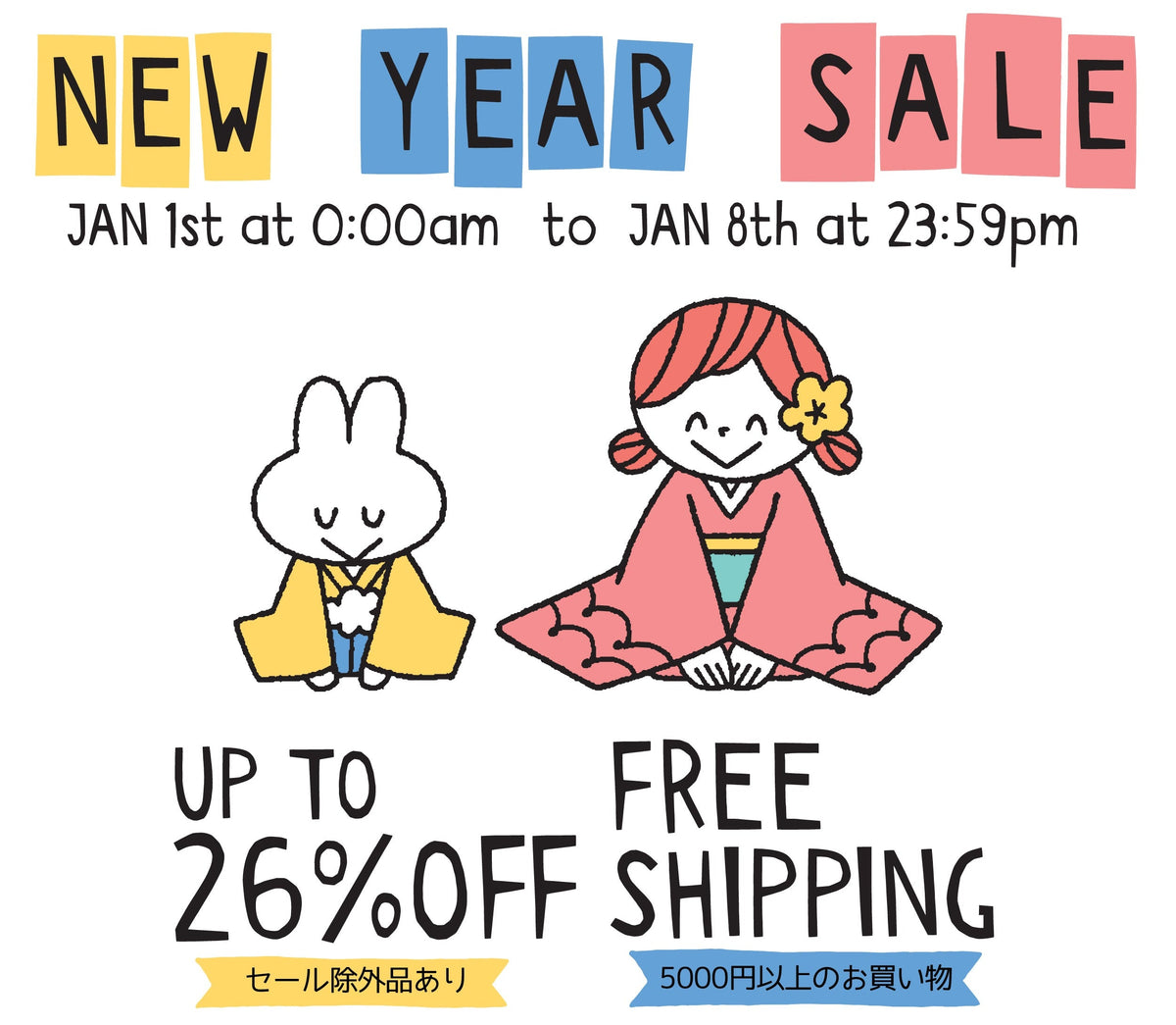 New Year Sale 2026 – SAKURALALA