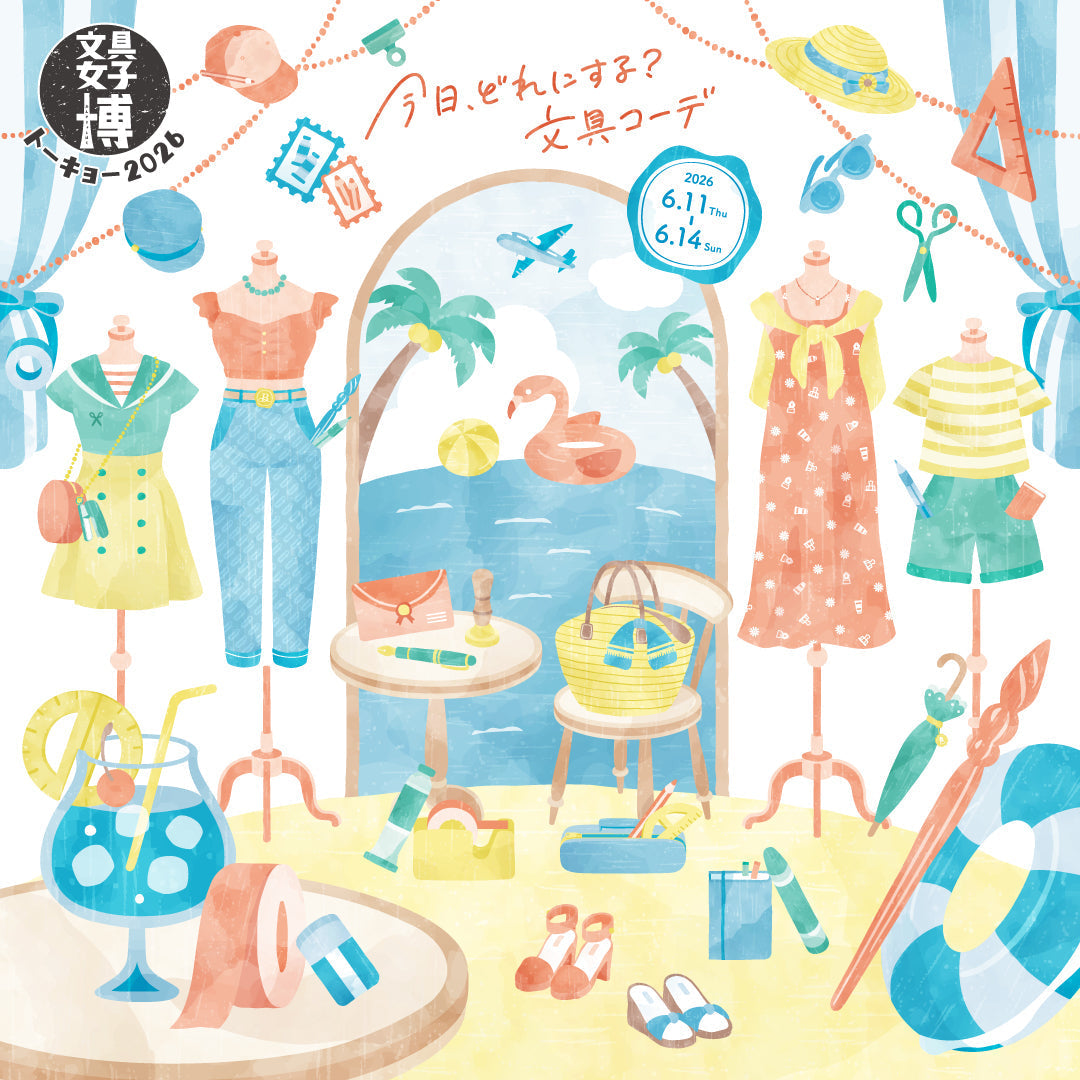 文具女子博トーキョー・出店！ – SAKURALALA