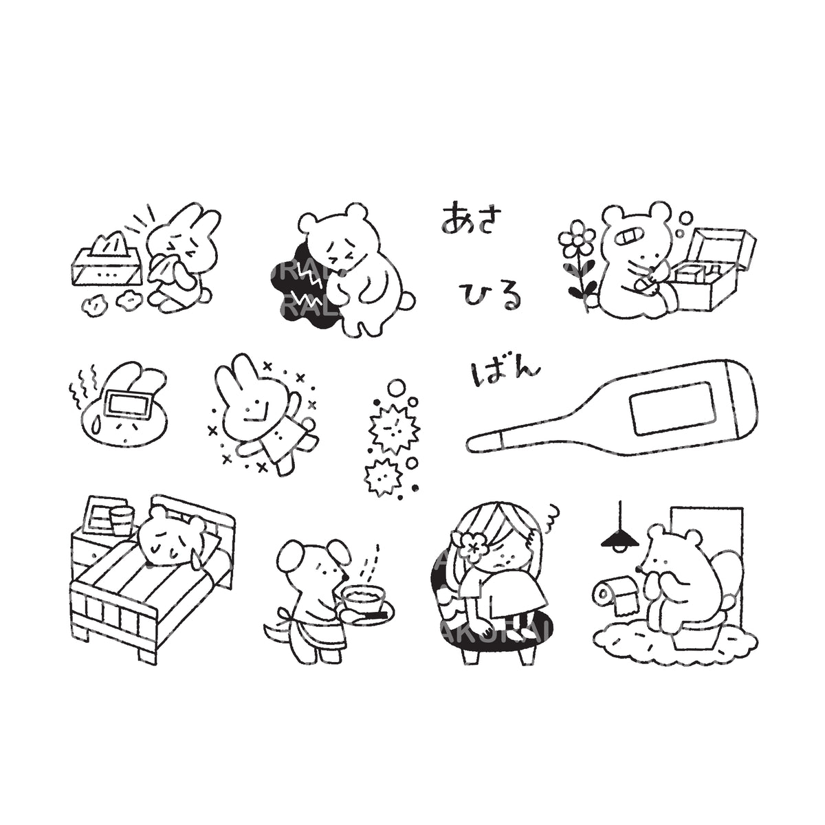 365 How Are You SAKURALALA 365-how-are-you-sakuralala