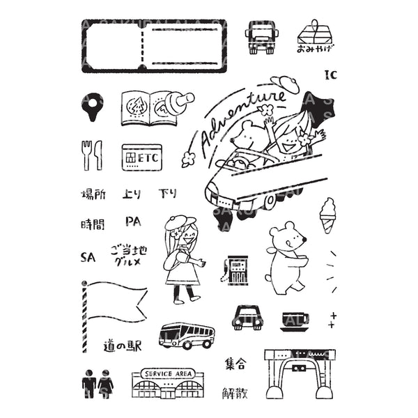 365: Adventure in Japan