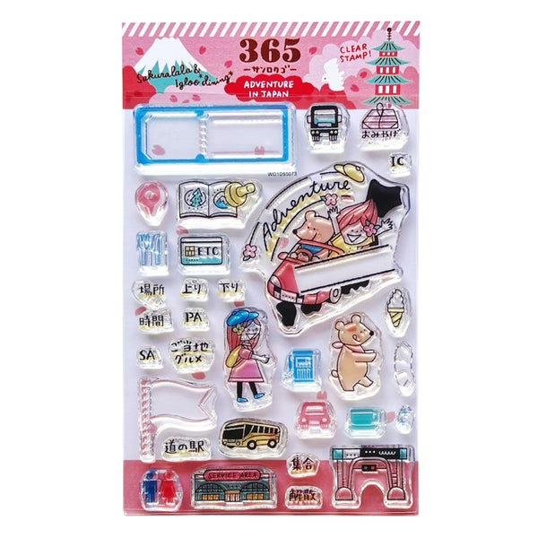 365: Adventure in Japan