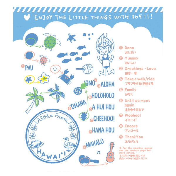 365: Hawaiʻi 2