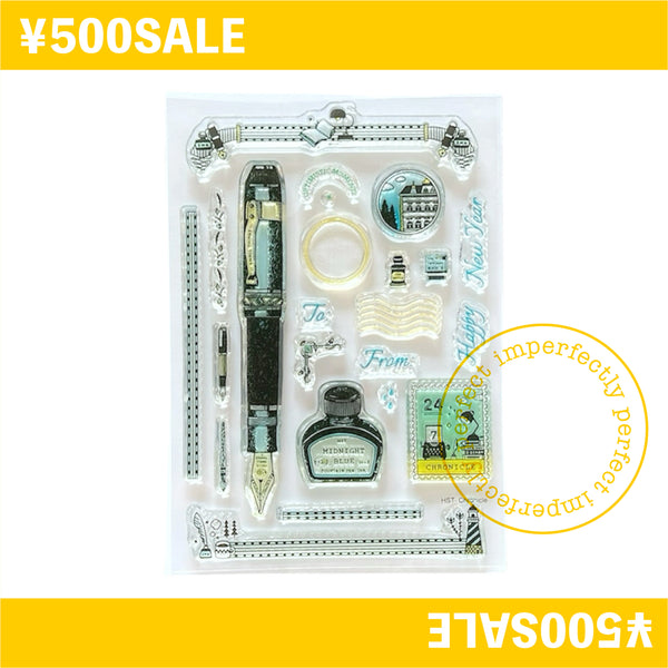 HST - Chronicle (★)