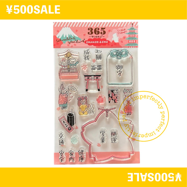 365: Omamori &amp; Ema (★)