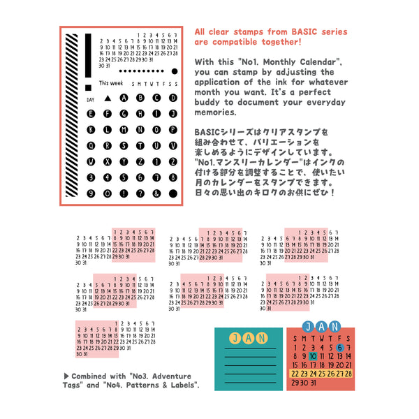BASIC Monthly Calendar