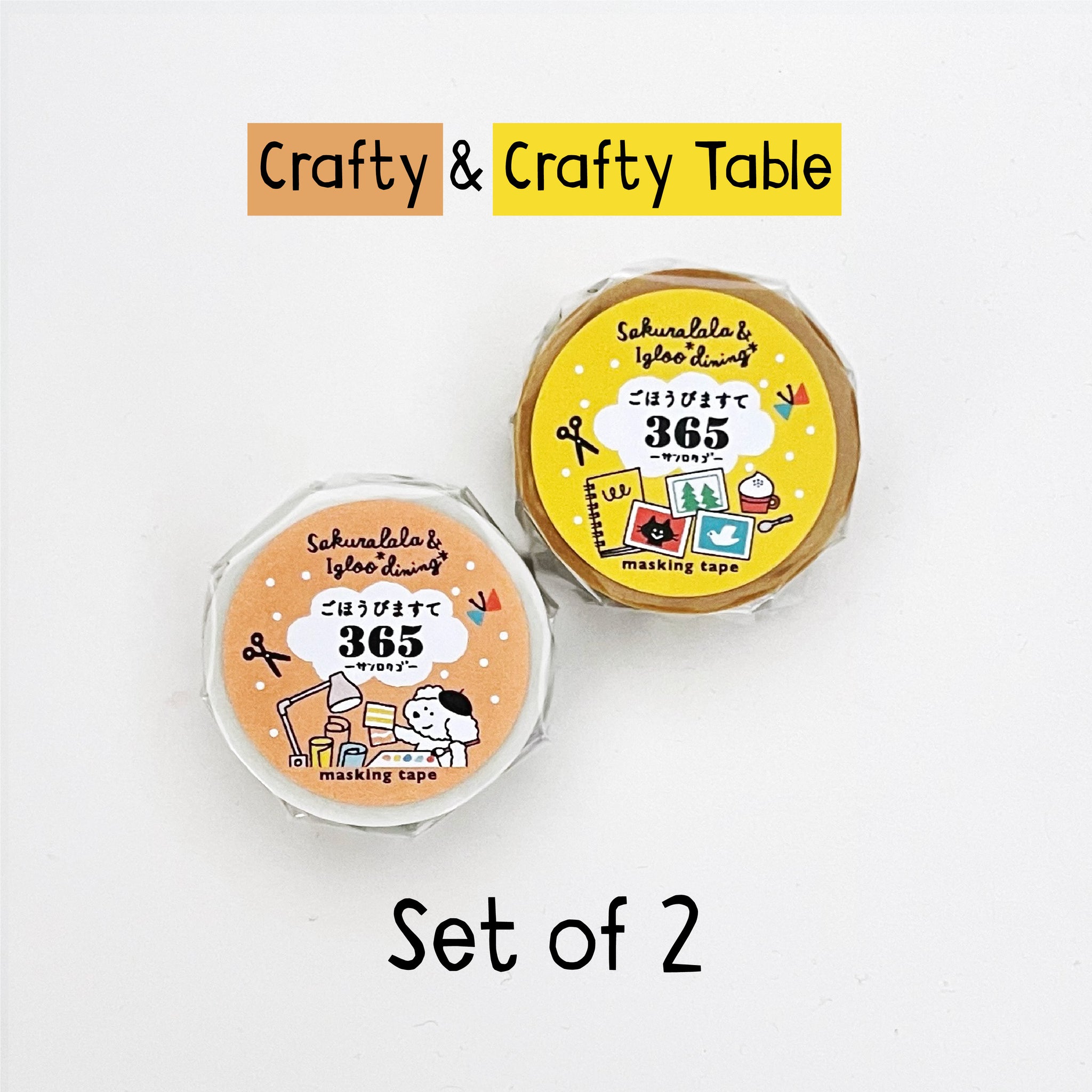 ２種類セット：Crafty