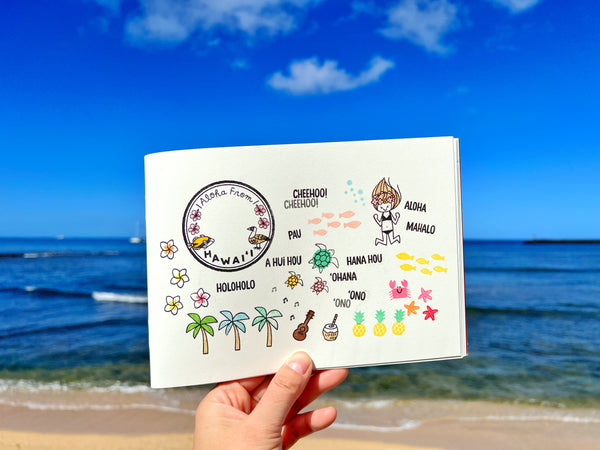 365: Hawaiʻi 2