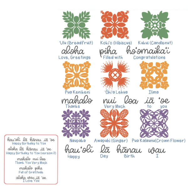 Mahea & Momi x Sakuralala - Quilt Blocks