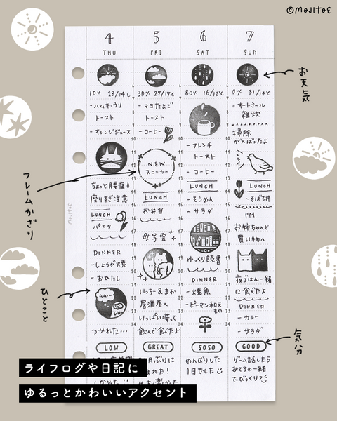 Mojitoe x Sakuralala - Daily Bits