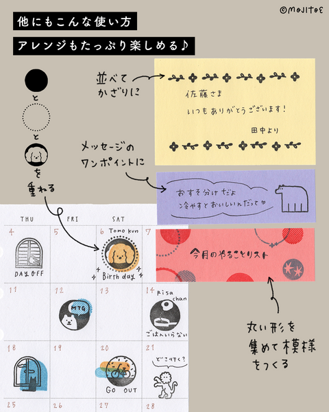 Mojitoe x Sakuralala - Daily Bits