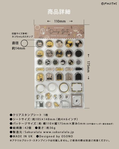 Mojitoe x Sakuralala - Daily Bits