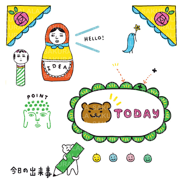 hachikaho x Sakuralala - happy diary