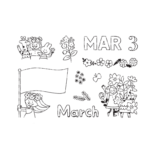 365: March